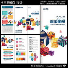 專業傳媒宣傳單設計 從模板下載到創意落地的完整指南