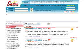 星廣傳媒 長春地區網站建設、設計與制作的領航者